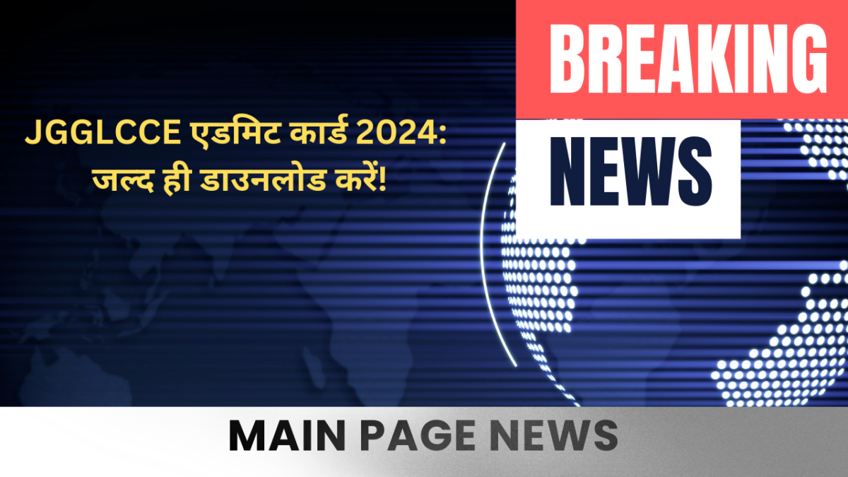 JGGLCCE Admit Card 2024: Download Soon!